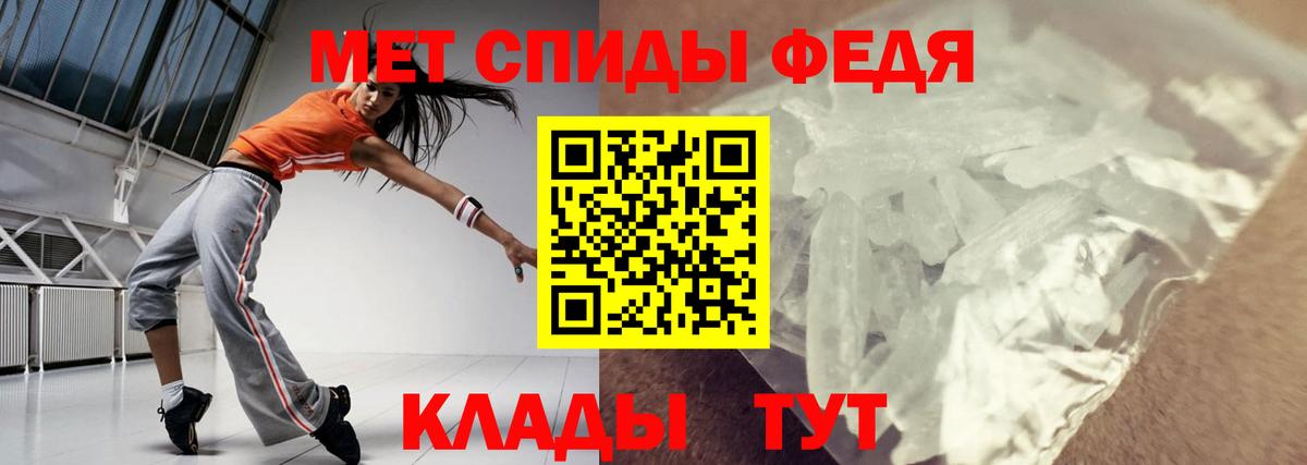 Амфетамин 98% Елабуга