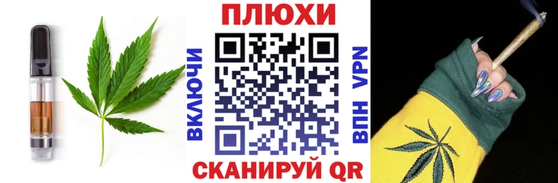 купить наркоту  Елабуга  Cannafood марихуана 