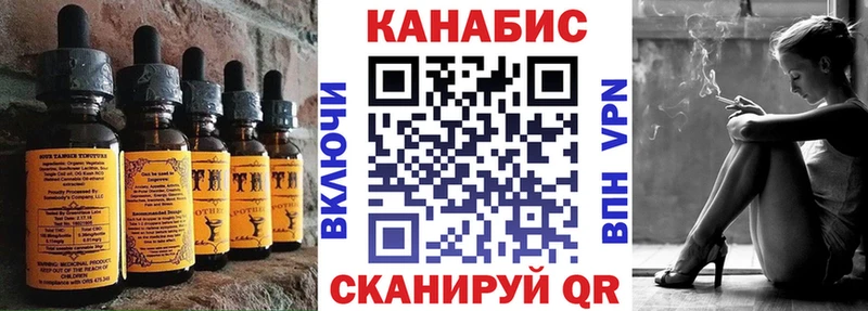 Cannafood конопля Елабуга