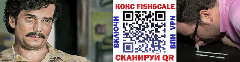 Кокаин 97% Елабуга
