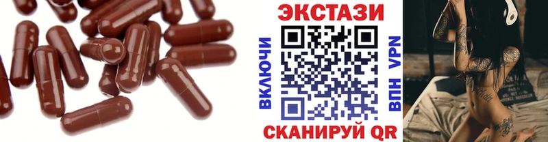 мориарти состав  хочу наркоту  Елабуга  Ecstasy 250 мг 