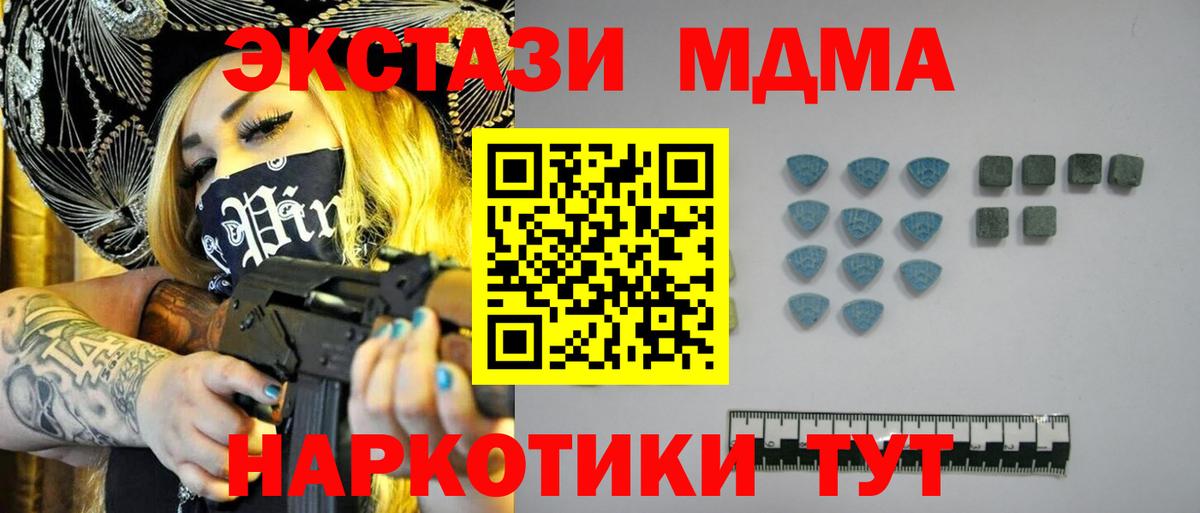 Экстази DUBAI Елабуга