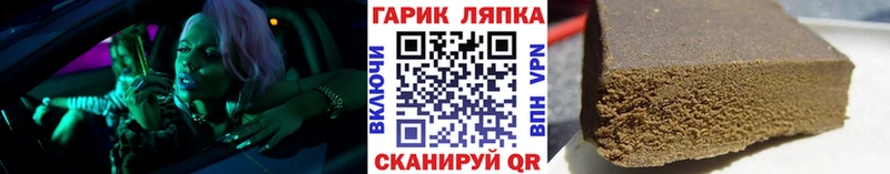 магазин    Елабуга  Гашиш VHQ 