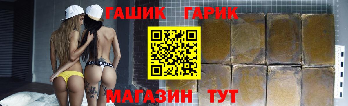 ГАШ AMNESIA HAZE  ГАШИШ VHQ  ГАШ  Елабуга  Вход с VPN 