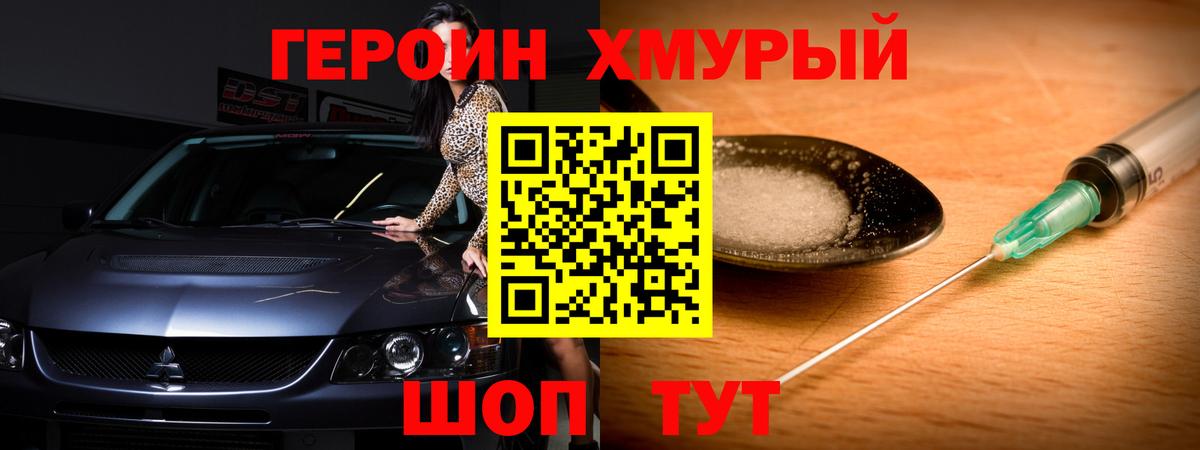 Гашиш  Каннабис  Меф МЯУ МЯУ   Елабуга  Вход с VPN  НБОМе 