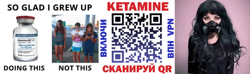 Кетамин ketamine  Елабуга 