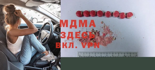 экстази Алзамай