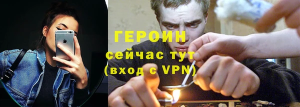 метамфетамин Костерёво
