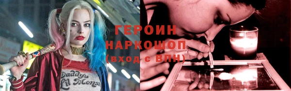 ПСИЛОЦИБИНОВЫЕ ГРИБЫ Алексин