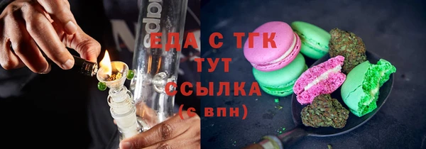 ПСИЛОЦИБИНОВЫЕ ГРИБЫ Алексин