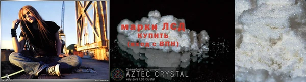 экстази Алзамай