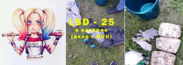экстази Алзамай