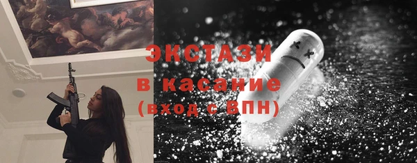 экстази Алзамай