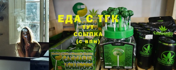 ПСИЛОЦИБИНОВЫЕ ГРИБЫ Алексин