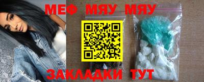 COCAINE Ипатово