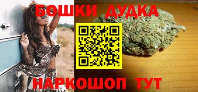 гидропоника Бугуруслан