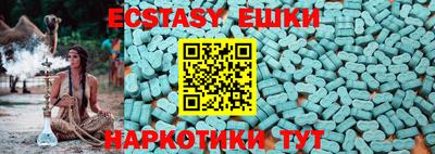2c-b Бузулук