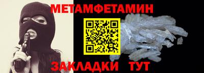 2c-b Бузулук