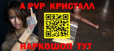 2c-b Бузулук