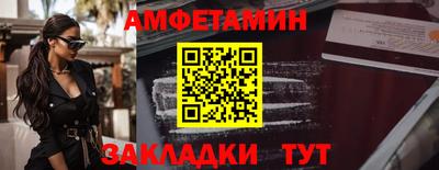 2c-b Бузулук