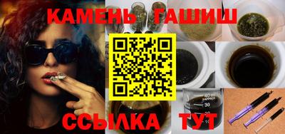 дистиллят марихуана Будённовск