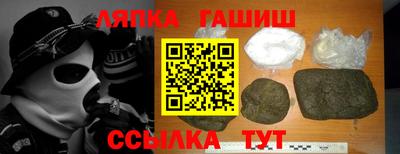 гидропоника Бугуруслан