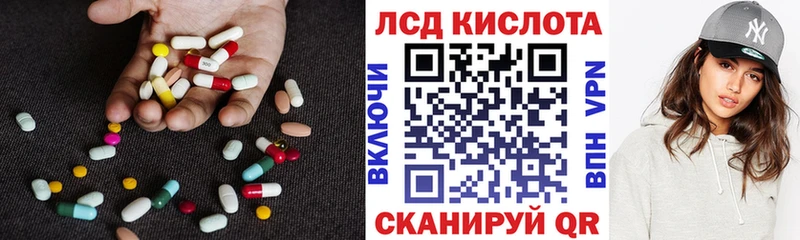 blacksprut ссылки купить наркотики цена Елабуга ЛСД экстази ecstasy