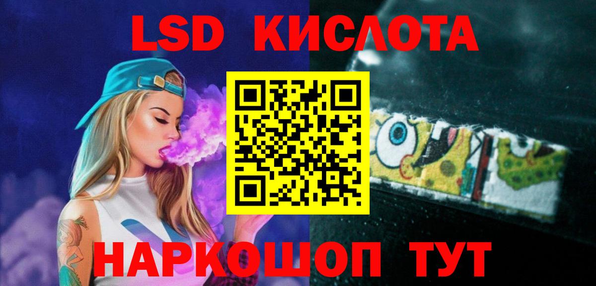 LSD-25 экстази ecstasy  Вход с VPN  Лсд 25 экстази кислота  Елабуга 