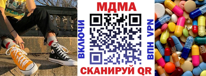 MDMA молли  где купить   OMG маркетплейс  Елабуга 