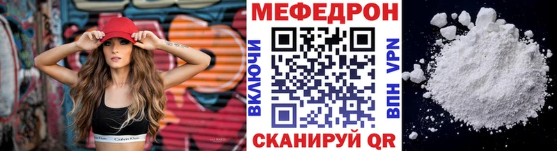 МЯУ-МЯУ мяу мяу omg онион Елабуга