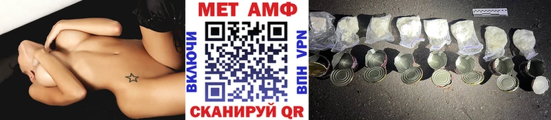 мега зеркало  Елабуга  Первитин витя 