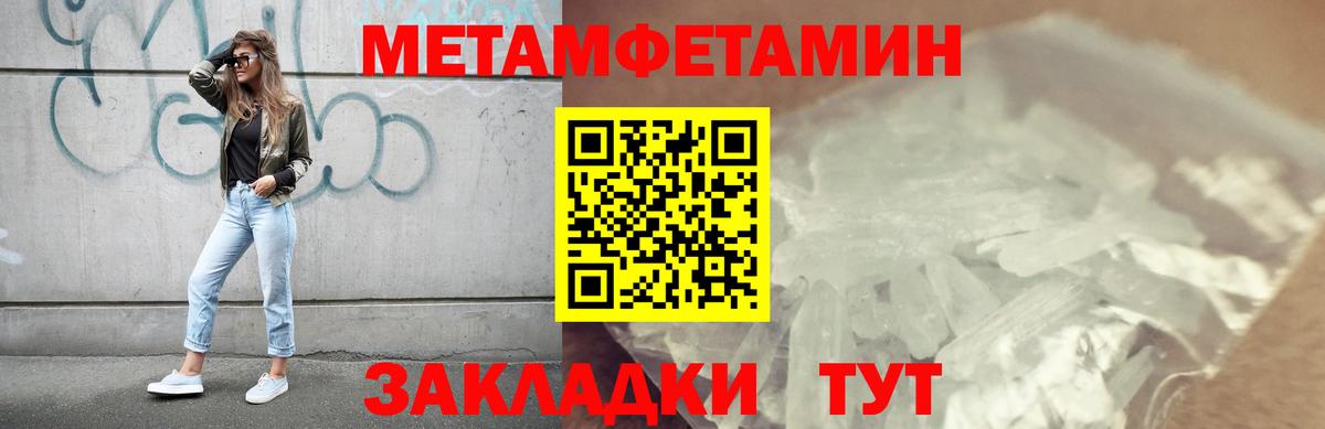 Первитин витя  Вход с VPN  Первитин витя  Елабуга 