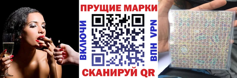 магазин    блэк спрут зеркало  Марки NBOMe 1,8мг  Елабуга 