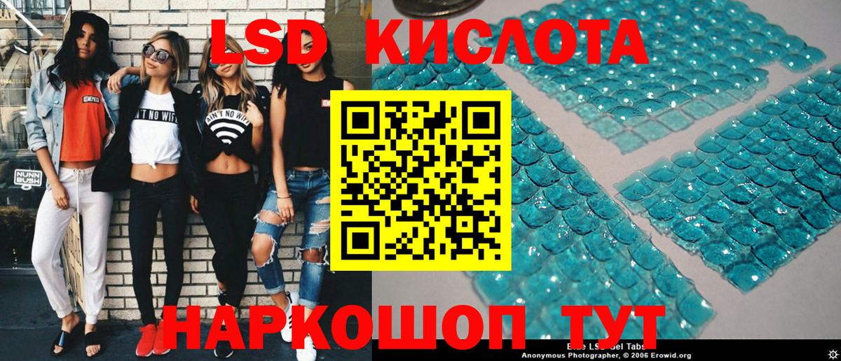 Наркотические марки 1,5мг Елабуга