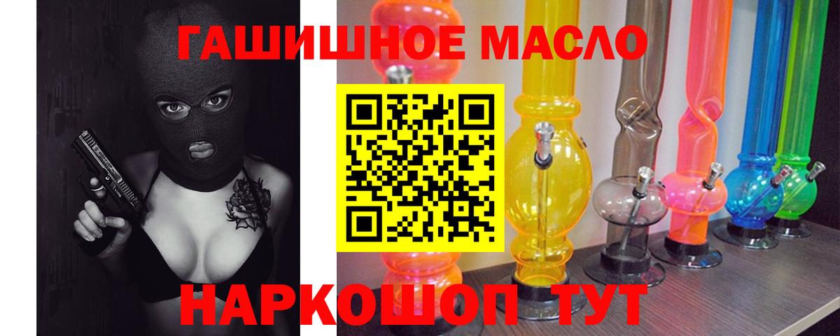 Дистиллят ТГК жижа Елабуга