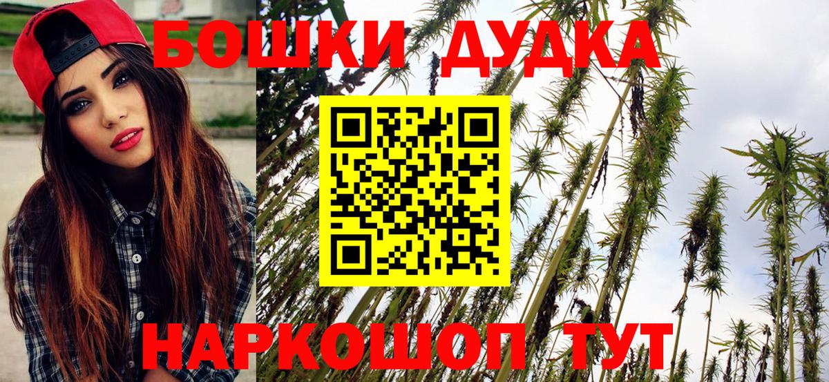Шишки марихуана White Widow Елабуга